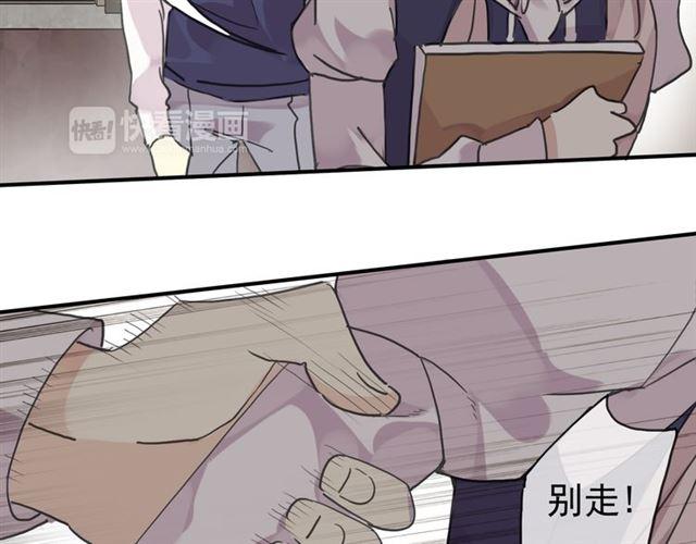 第11话 我是你的唯一44