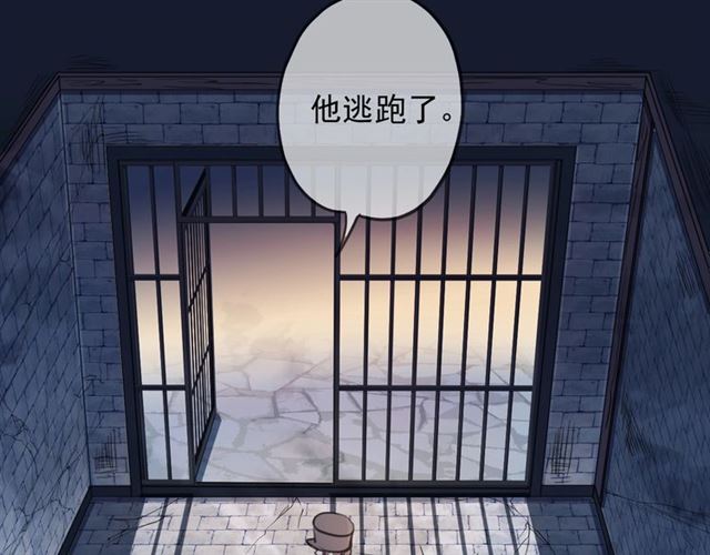 第55话 超A的逸！9