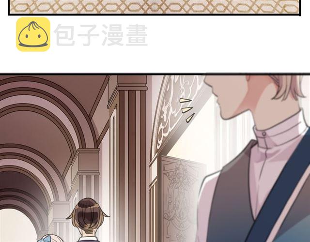番外 因你心急啊68