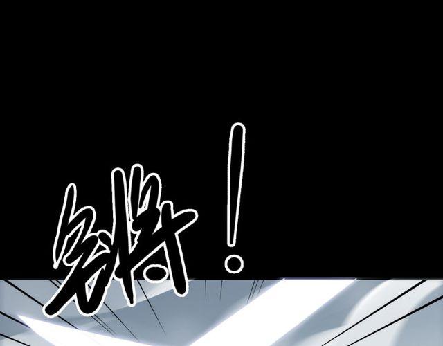 誓约篇 第40话 以爱为名13