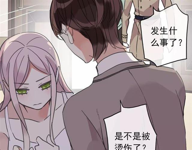 第57话 还是在意着你…96