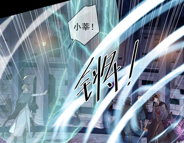 第57话 吻的赌注61