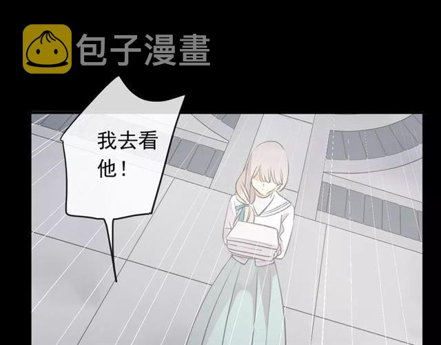 誓约篇 第19话 归心似箭80