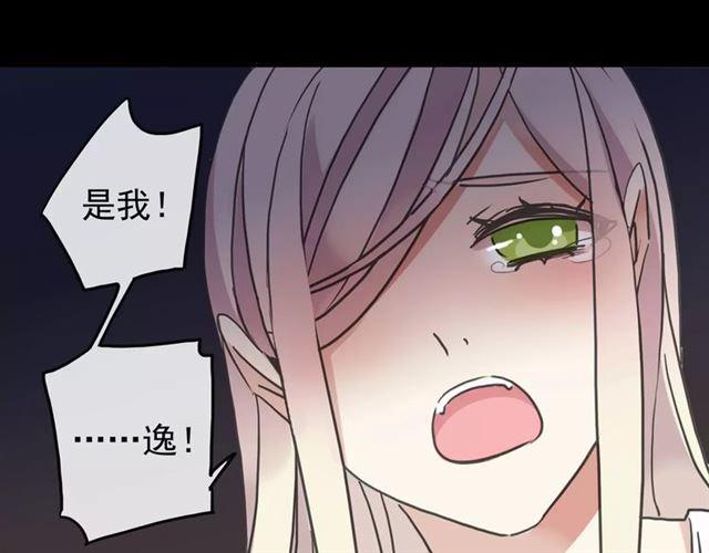第65话 背叛39