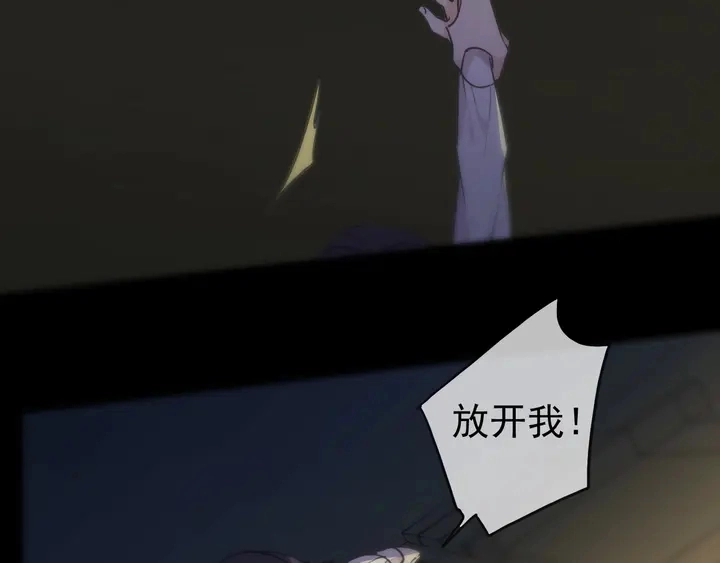 番外七 那个…你的名字？52