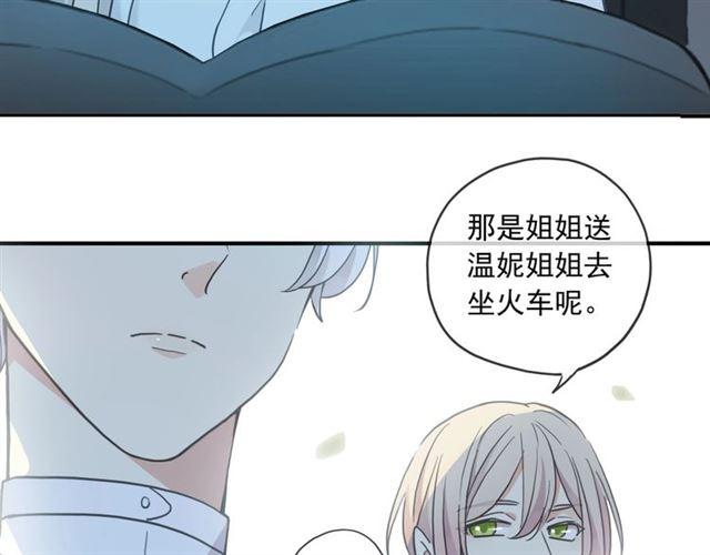 番外四 明哲言 amp; 温妮 完28