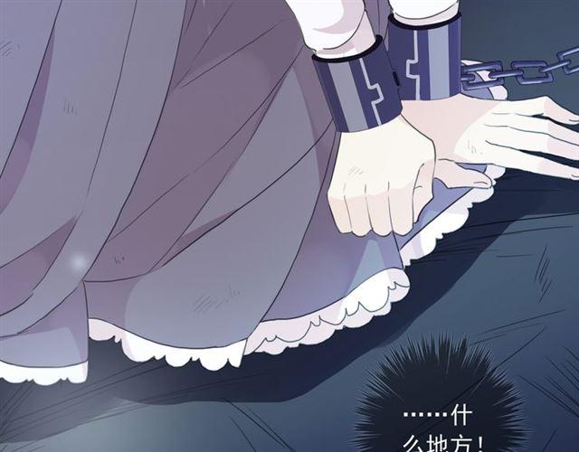 守护篇 第7话 丢落的婚戒144