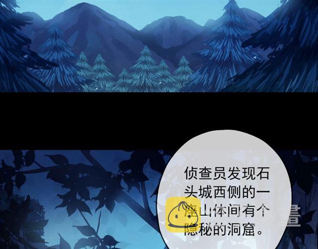 守护篇 第49话 狼人之战83