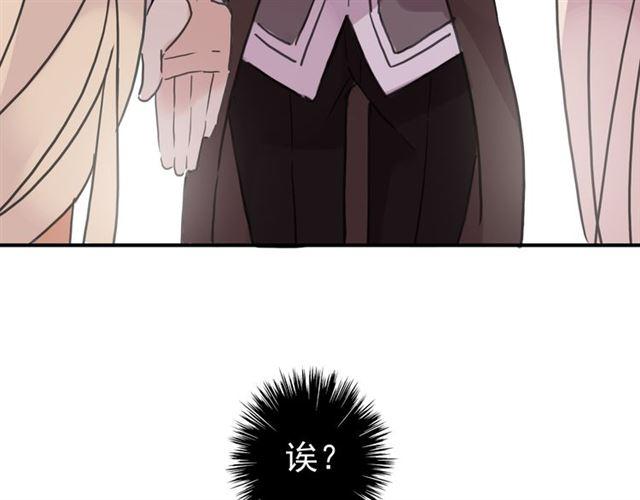 第35话 翻谁的牌子？140