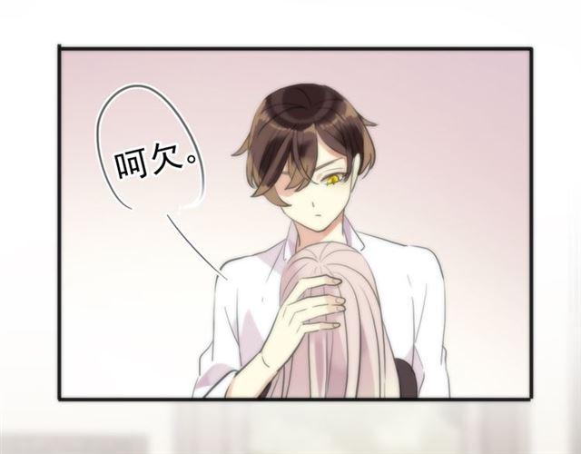 誓约篇 第53话 主动出击的爱52