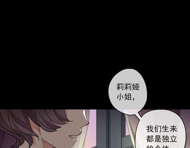 守护篇 第16话 仇恨的种子137