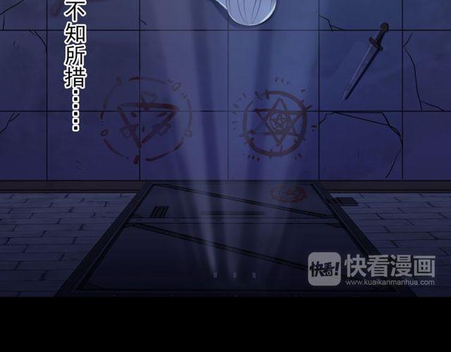 誓约篇 第38话 你是我的信念73
