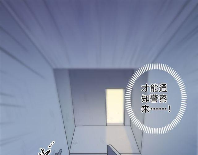 守护篇 第10话 触手不及…131