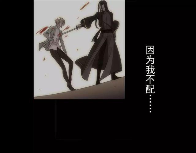 誓约篇 第16话 射向你的箭20