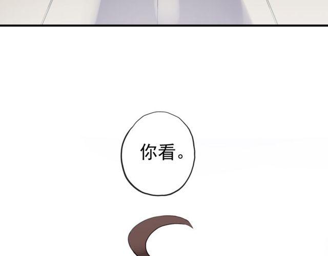 誓约篇 第44话 兄长的守护30