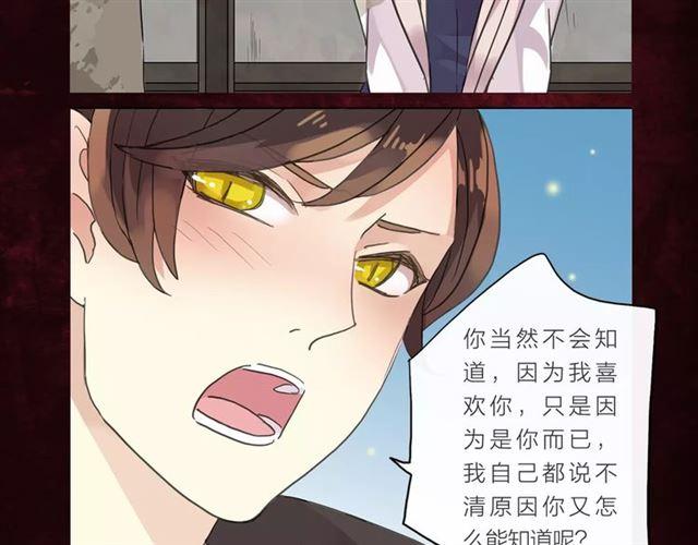 《甜美的咬痕》正式上市！30