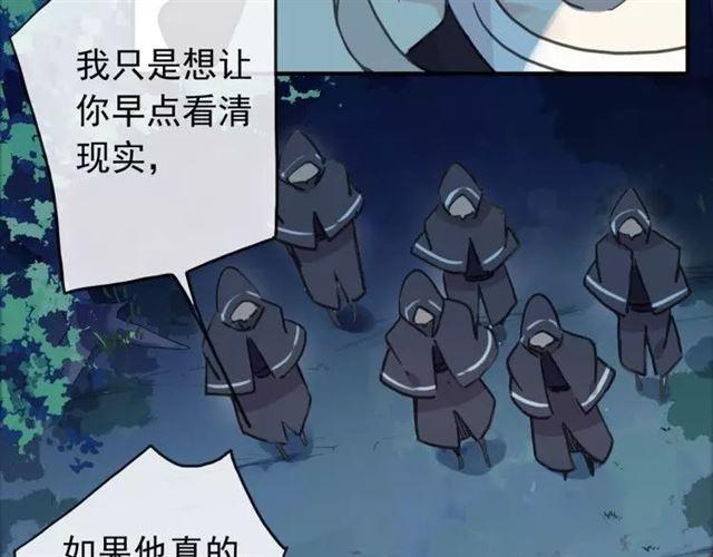 第67话 悔恨的眼泪21