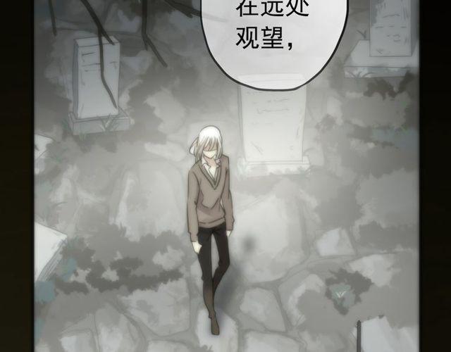 誓约篇 第37话 无法回应的心111