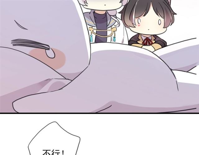 守护篇 第44话 猎物50
