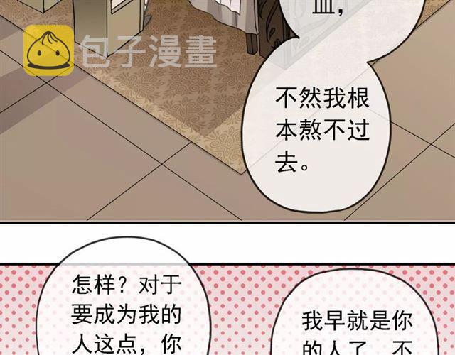 第47话 决定！32