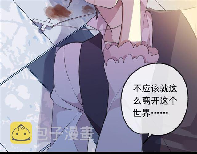 番外 爱的礼物（下）58