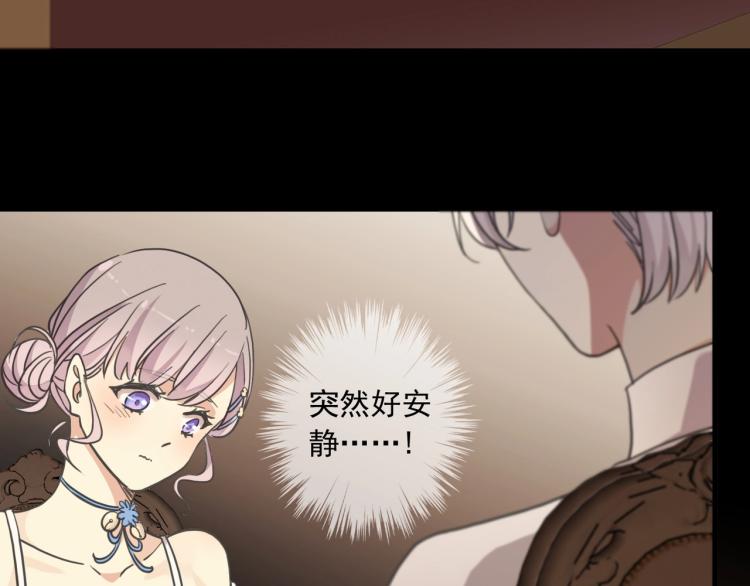 番外二 明哲言 &amp;amp;amp; 温妮 ?110