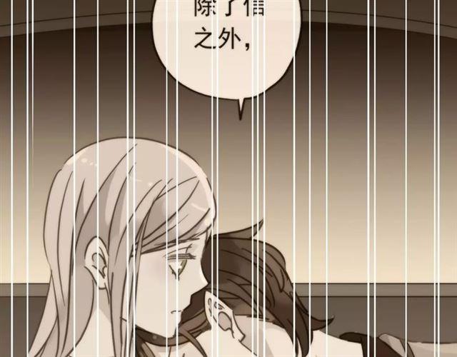 第46话 拉拢8