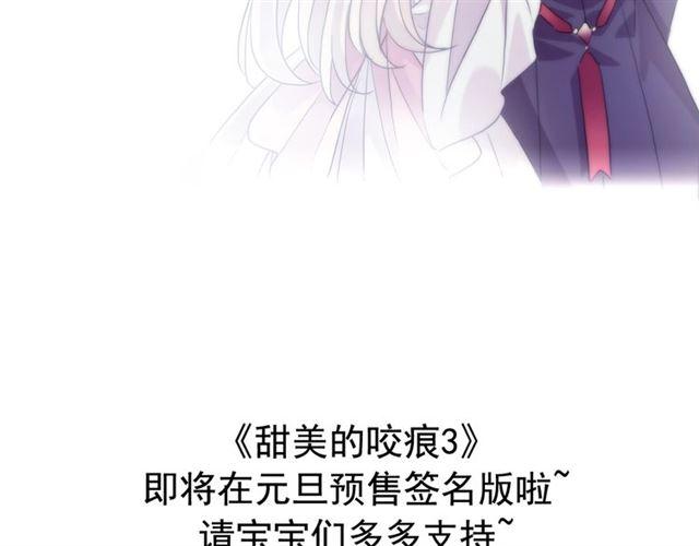 第59话 爱的惊喜114