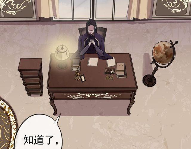誓约篇 第28话 我对你很好奇65