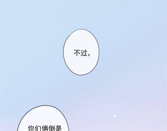 守护篇 第15话 欢迎回来！23