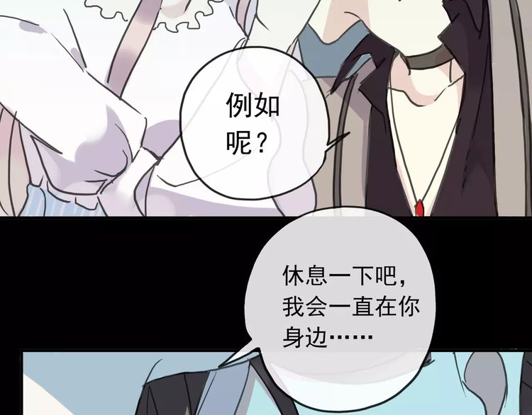 第44话 我会帮你的…85