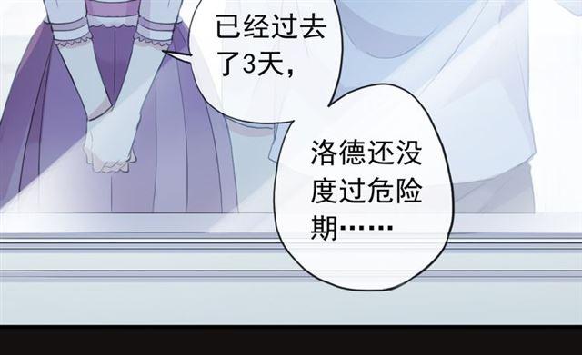 誓约篇 第45话 过我的人生！28
