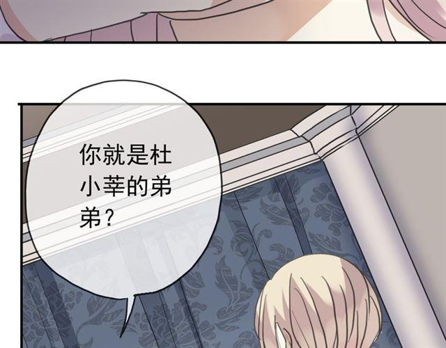 第8话 捉摸不透的温柔71