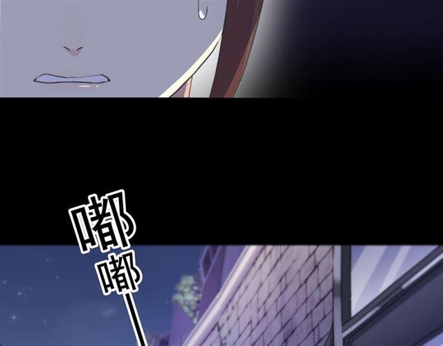 守护篇 第7话 丢落的婚戒70