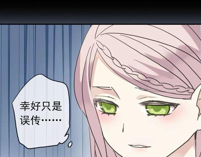 第32话 别人的气味86