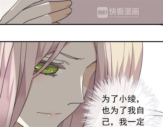 第9话 心动的感觉16