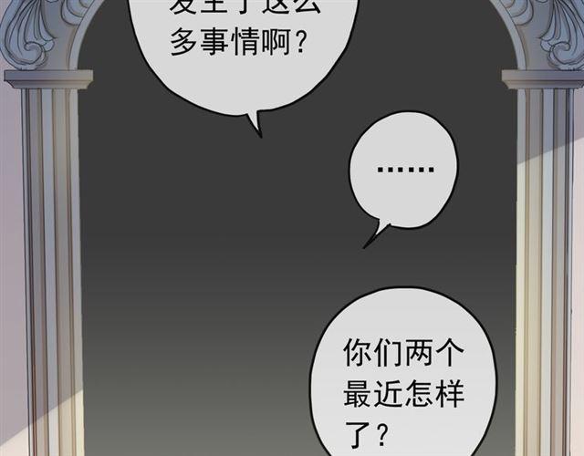 第35话 翻谁的牌子？60