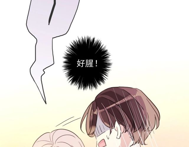 守护篇 第46话 超级惊喜39