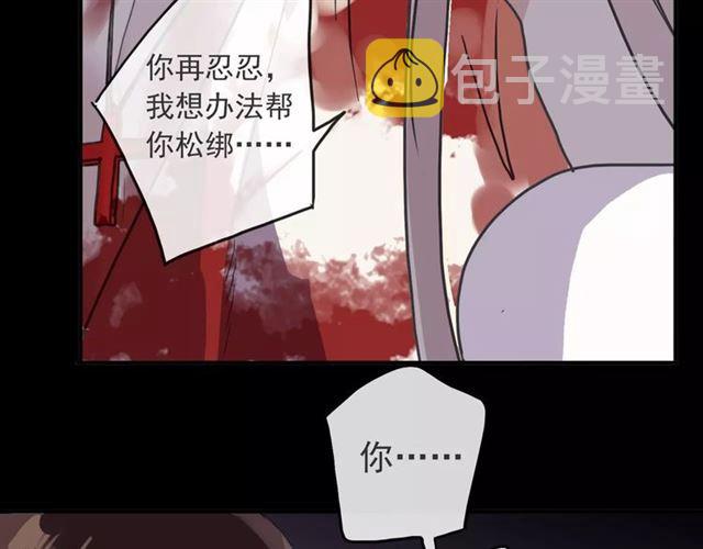 第65话 背叛87