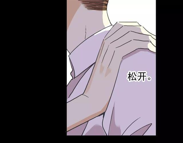 第56话 我也爱你！33