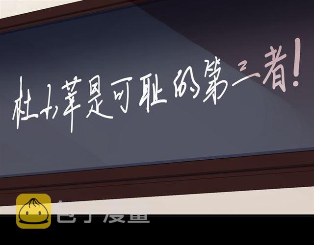 守护篇 第2话 你的戒指呢？164