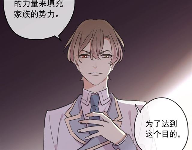 守护篇 第41话 愤怒60