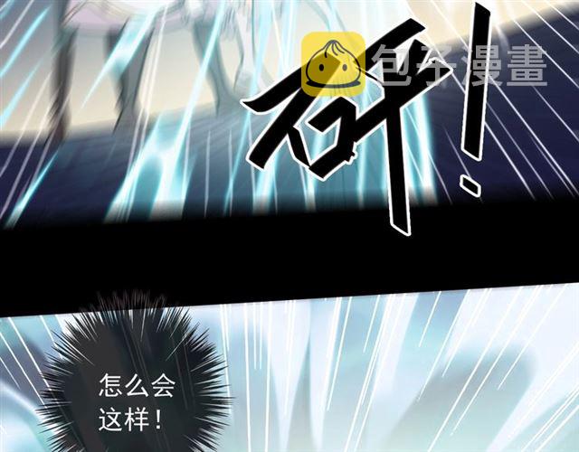 守护篇 第51话 不安51