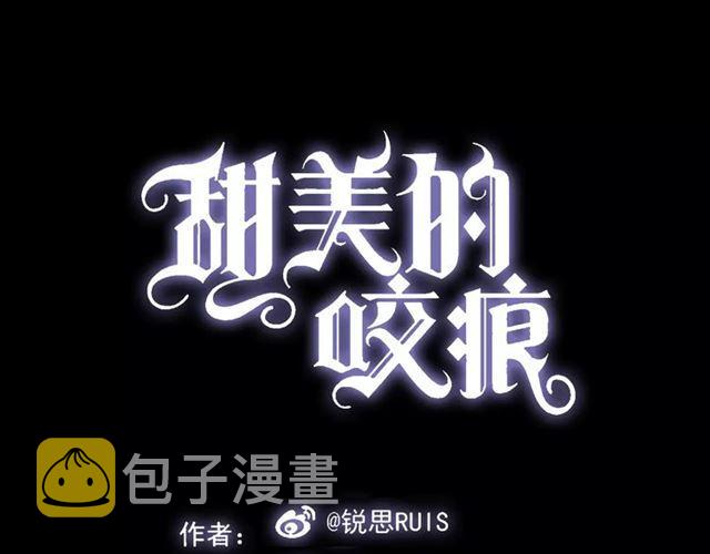 第5话 沉沦的协奏曲8