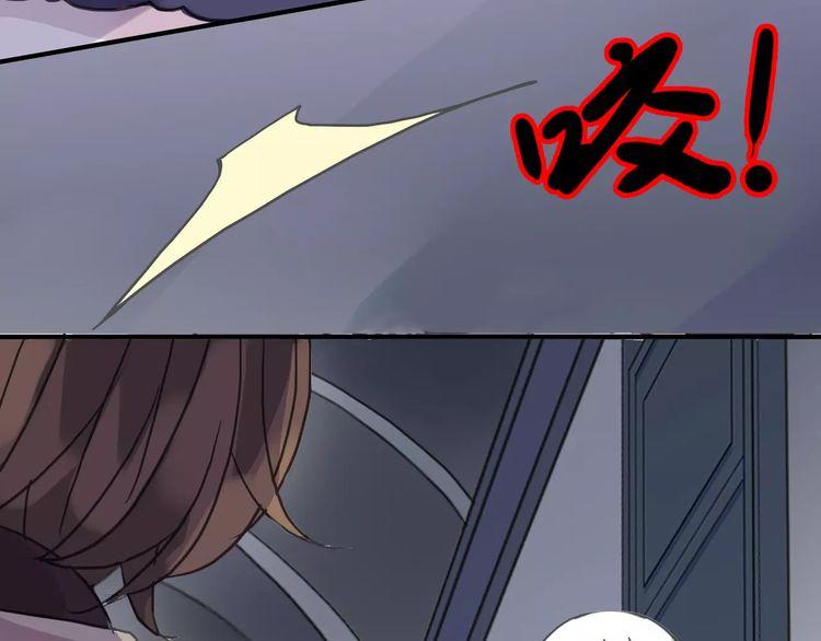 第33话 我是你的什么？30