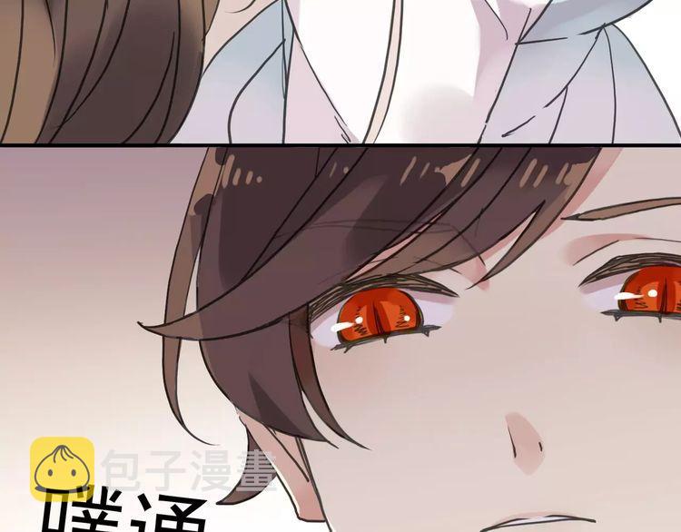 第36话 我不是玩具！！74