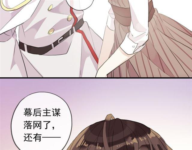 誓约篇 第50话 逸的魅力152