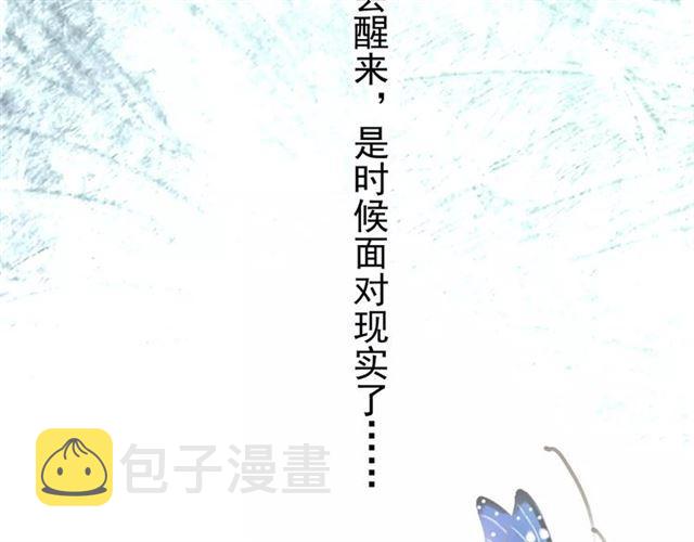 第63话 孤注一掷84
