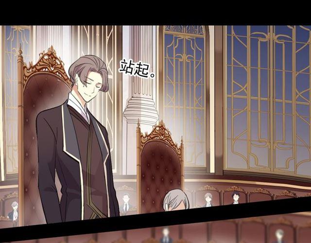 誓约篇 第50话 逸的魅力140