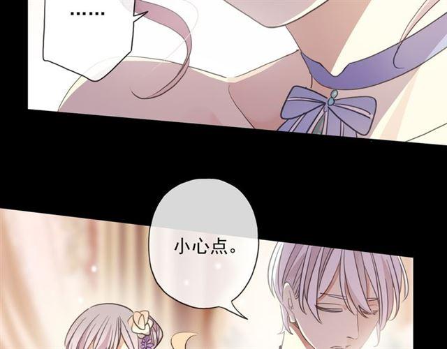 守护篇 第4话 甜蜜的舞会190
